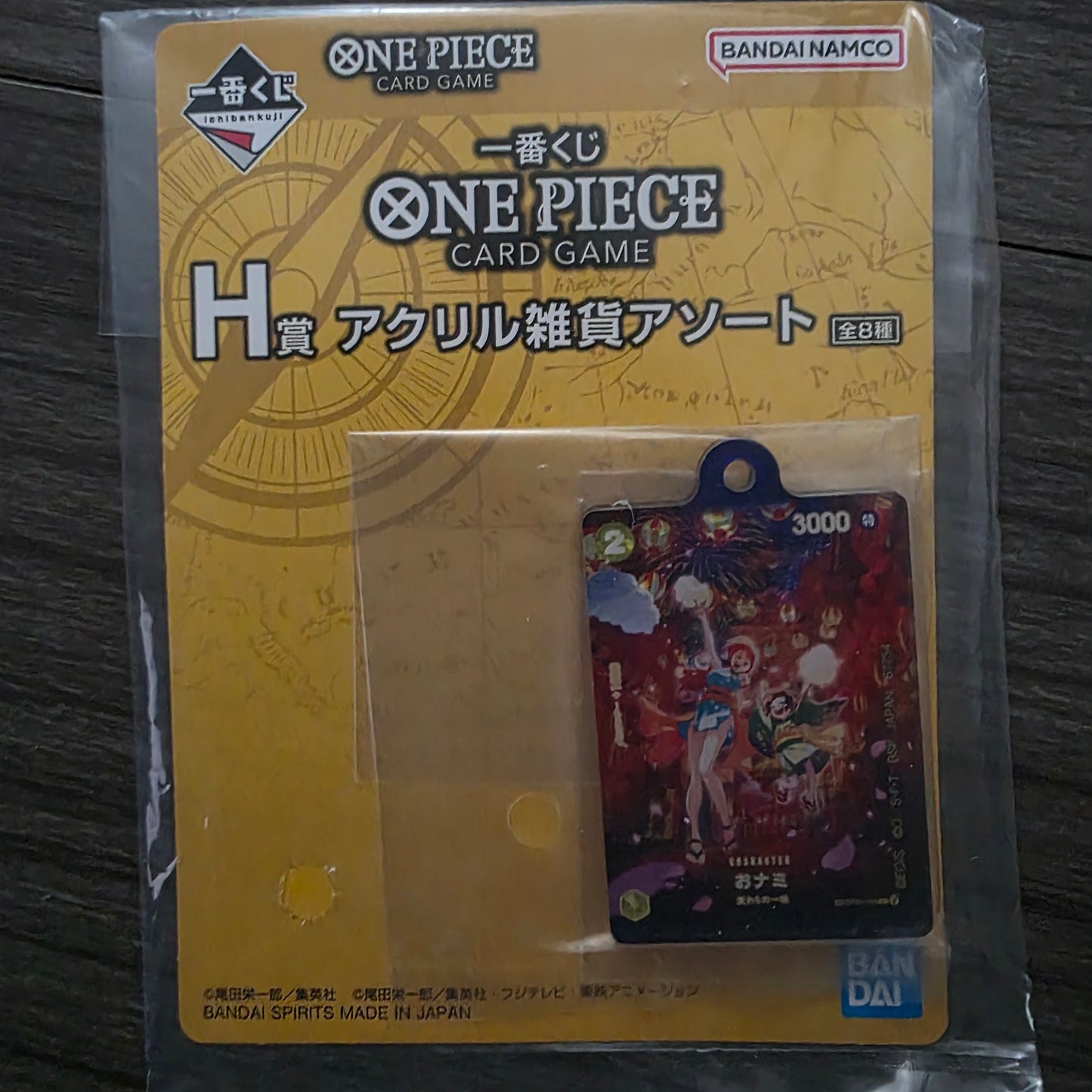 OPTCG keychain (Nami)