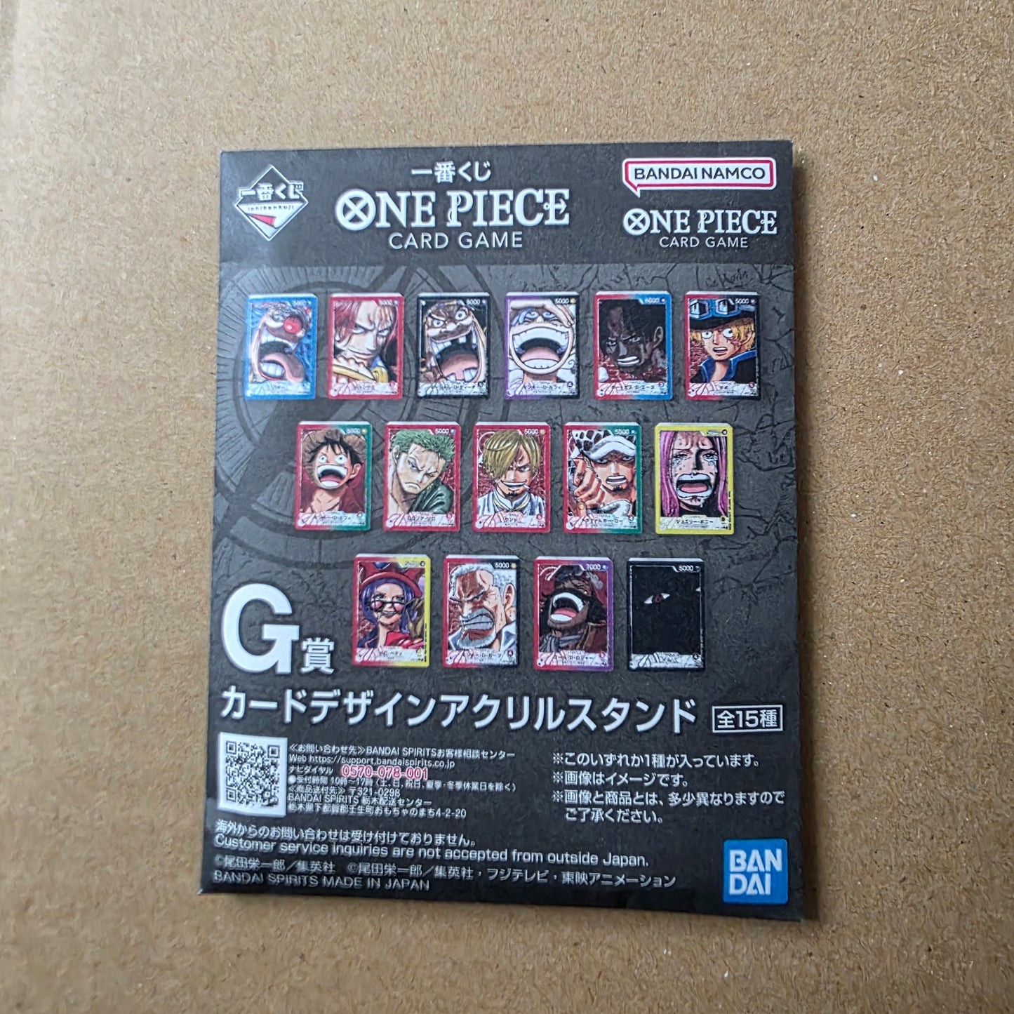 OP japanese goodies bundle #1 (everything in image) Description for details
