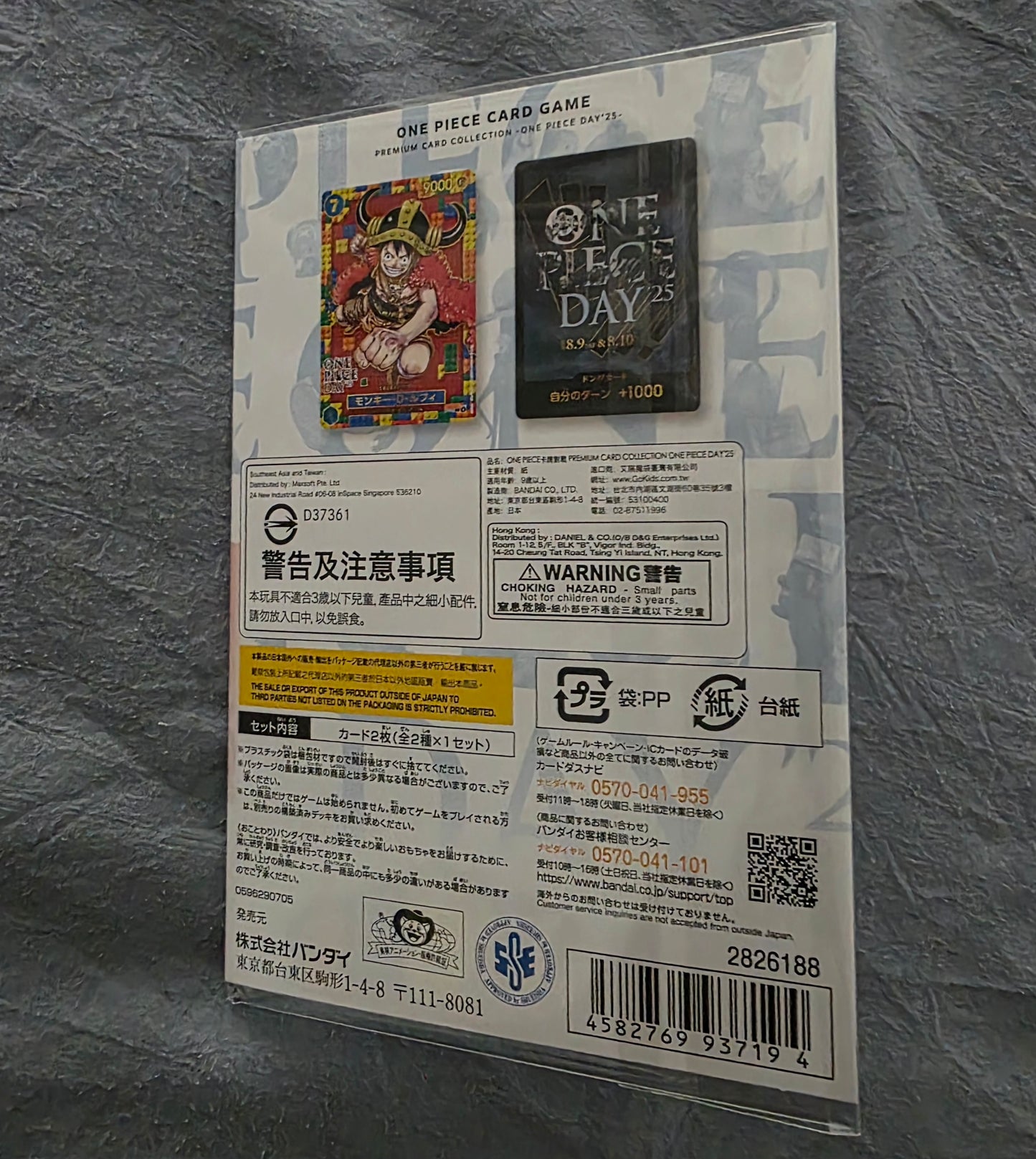 One Piece Day 2025 premium card collection