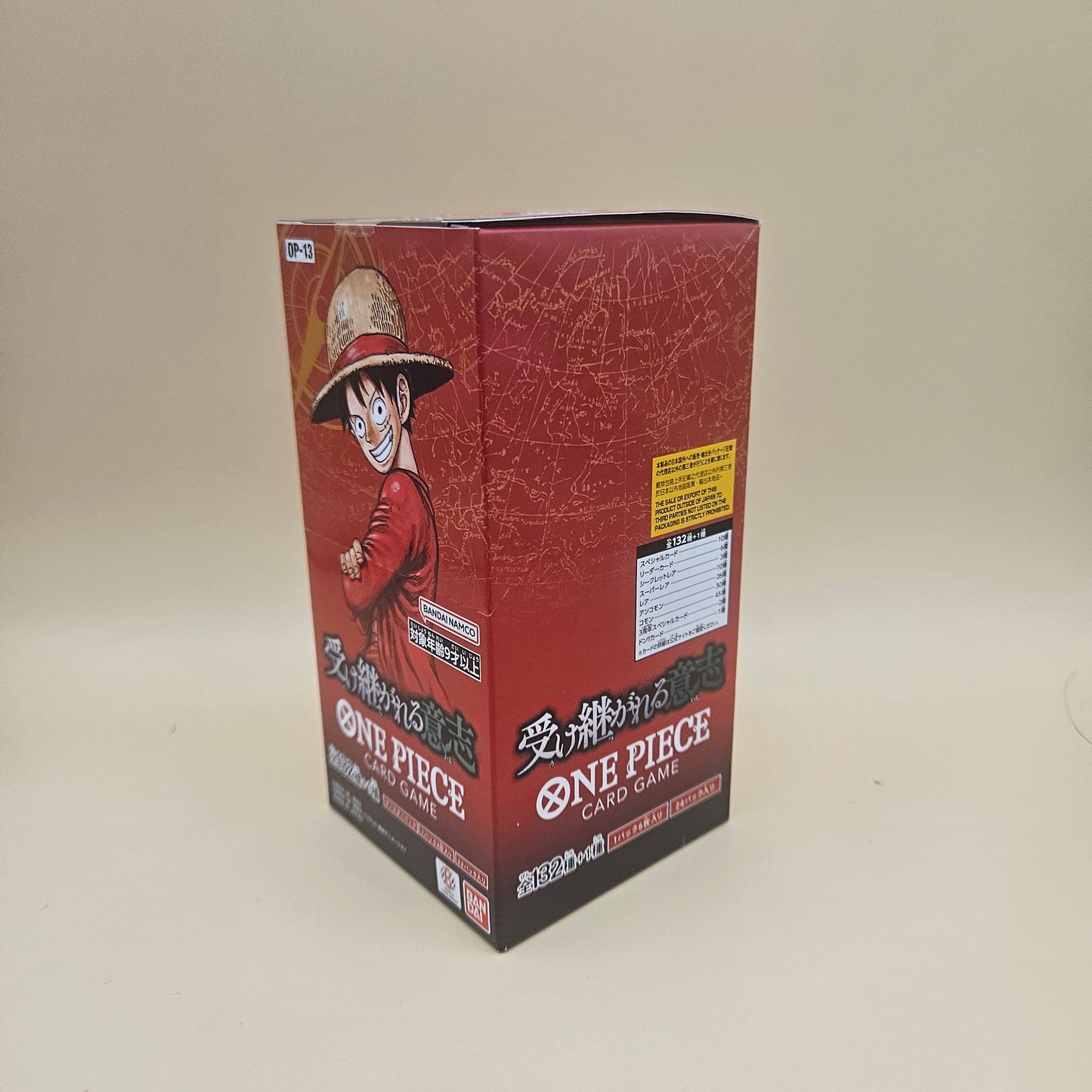 Op-13 japanese booster box
