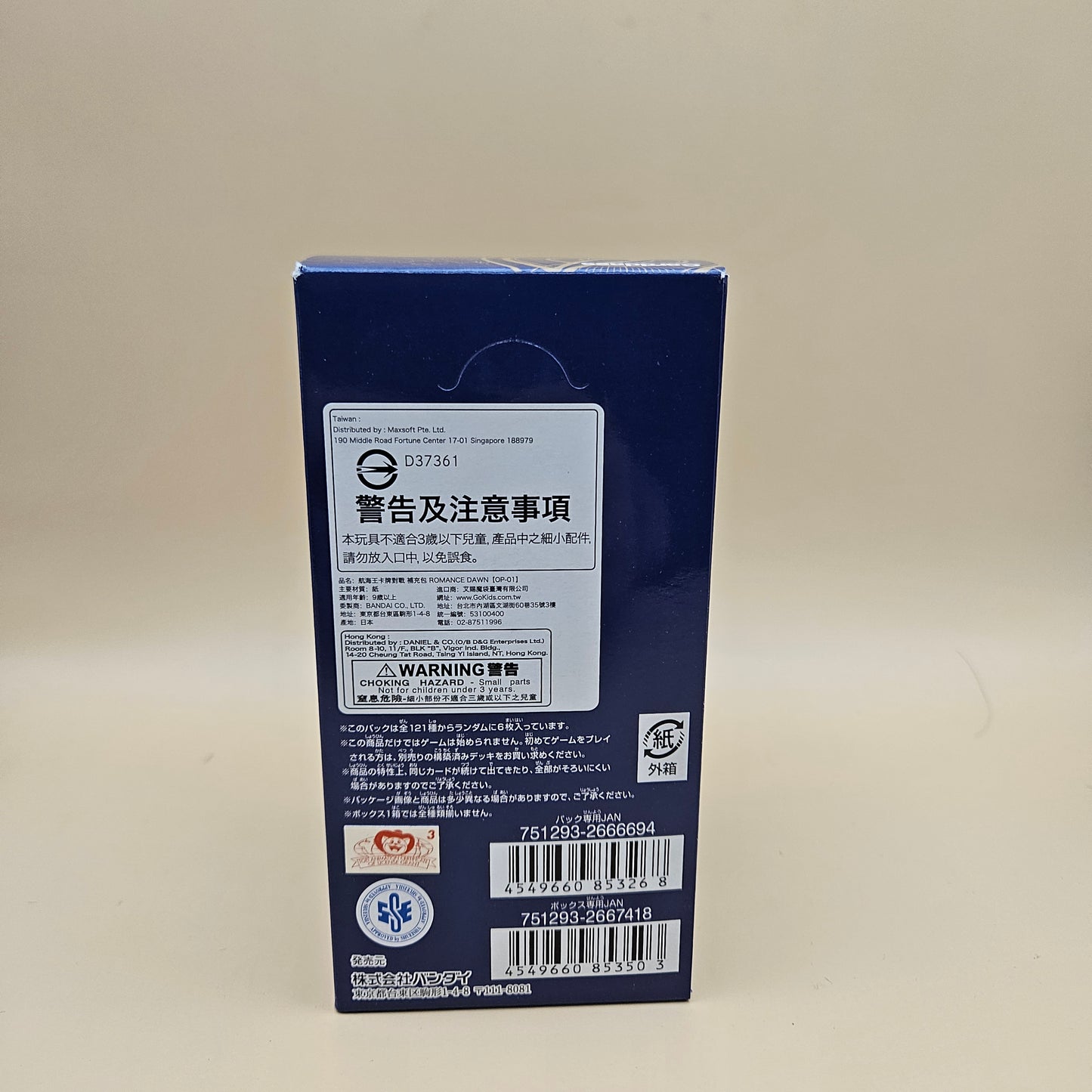 Op-01 booster box Japanese