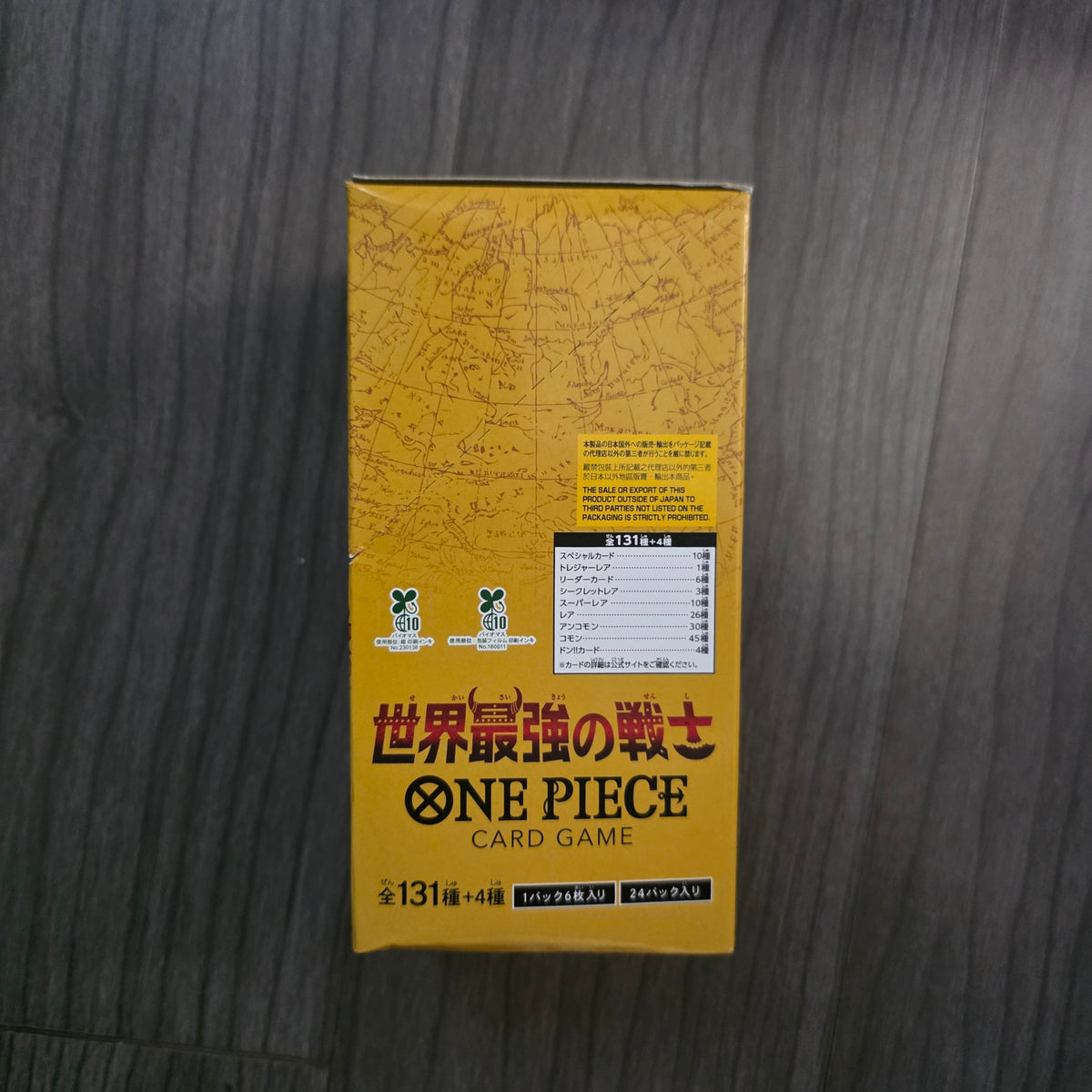 OP-17 Japanese booster box