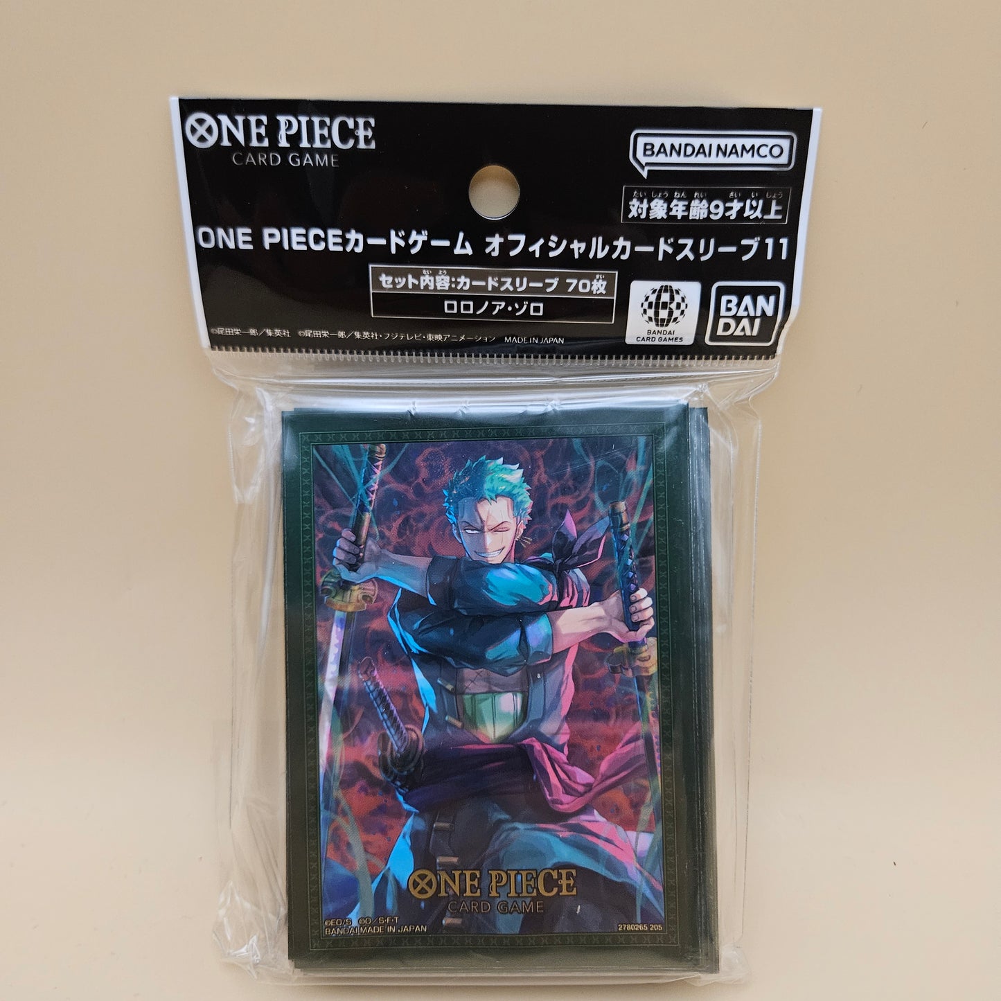 Future greatest swordsman sleeves