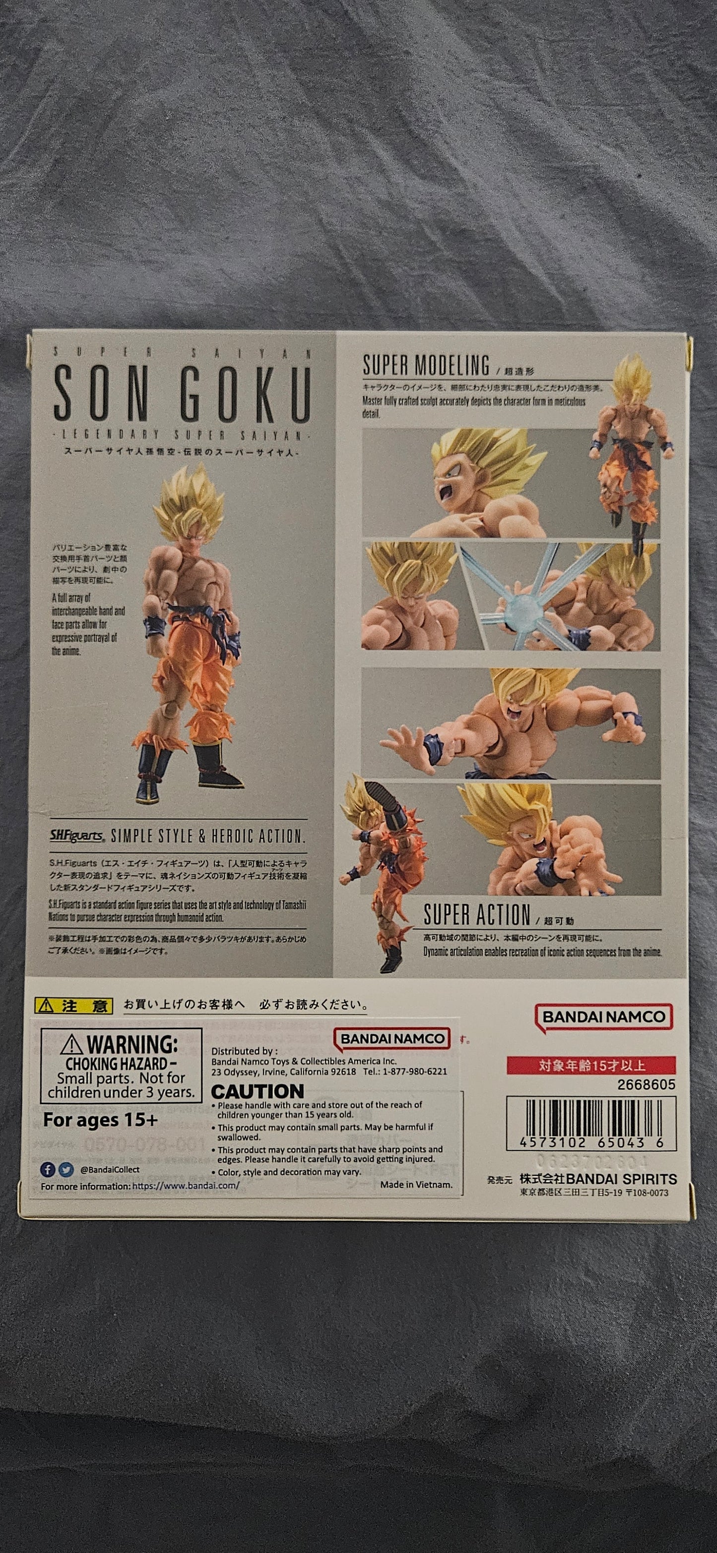 DB SUPER-SAIYAN GOKU - FIGURE