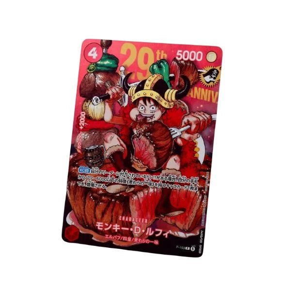 Shonen Jump Weekly 33 - Promo card only - (Non-Foil)