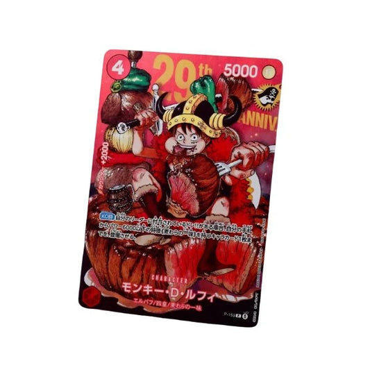 Shonen Jump Weekly 33 - Promo card only - (Non-Foil)