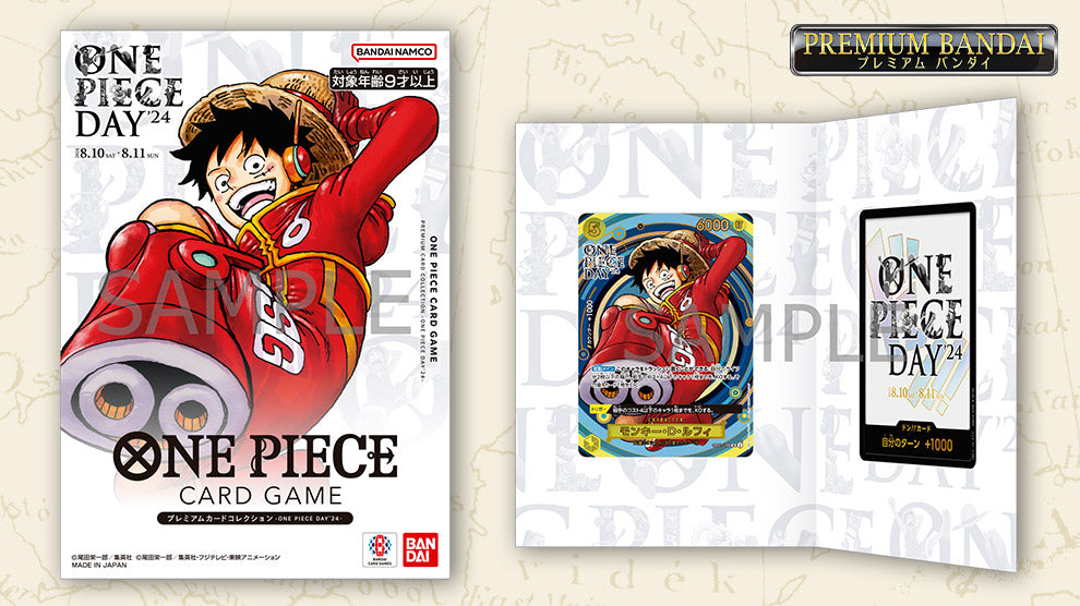 One Piece Day 2024 premium card collection