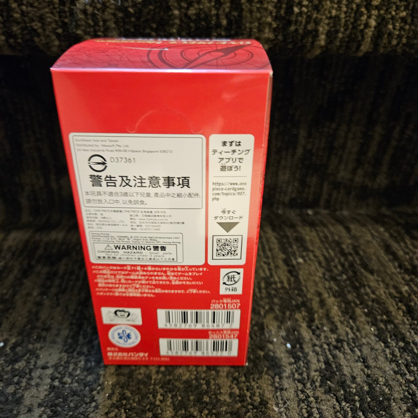 EB-03 heroines japanese boxes