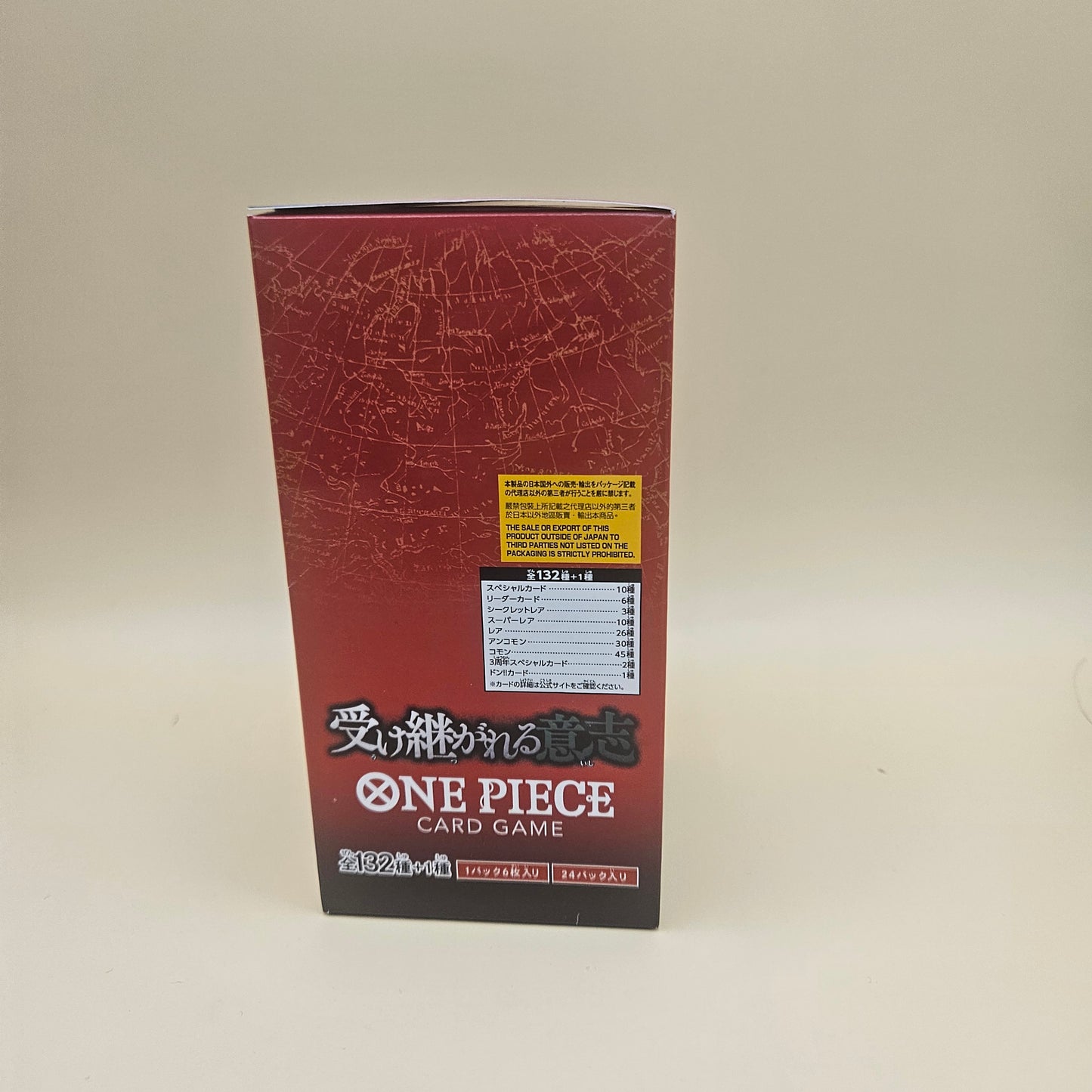 Op-13 japanese booster box