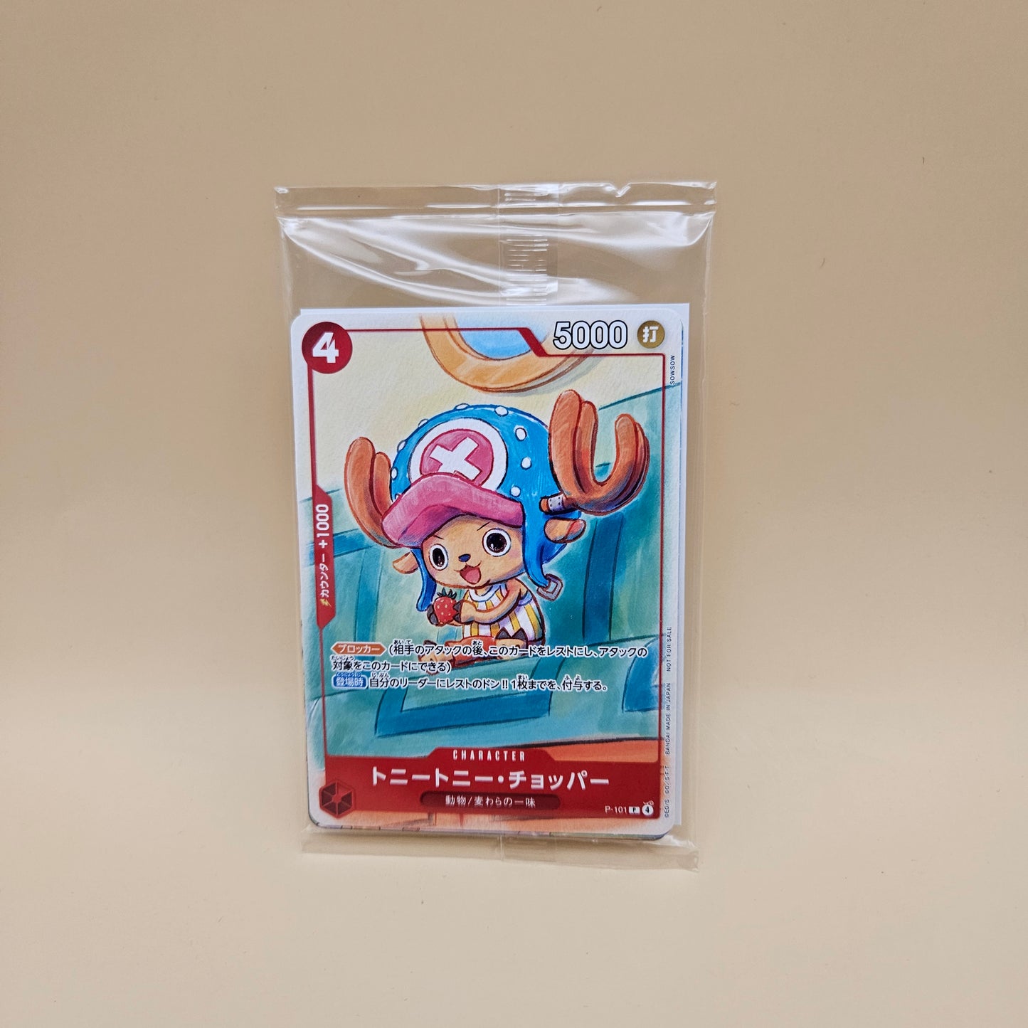 OP promotion card set 2025