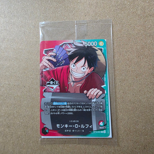 Ichiban kuji OP luffy promo card