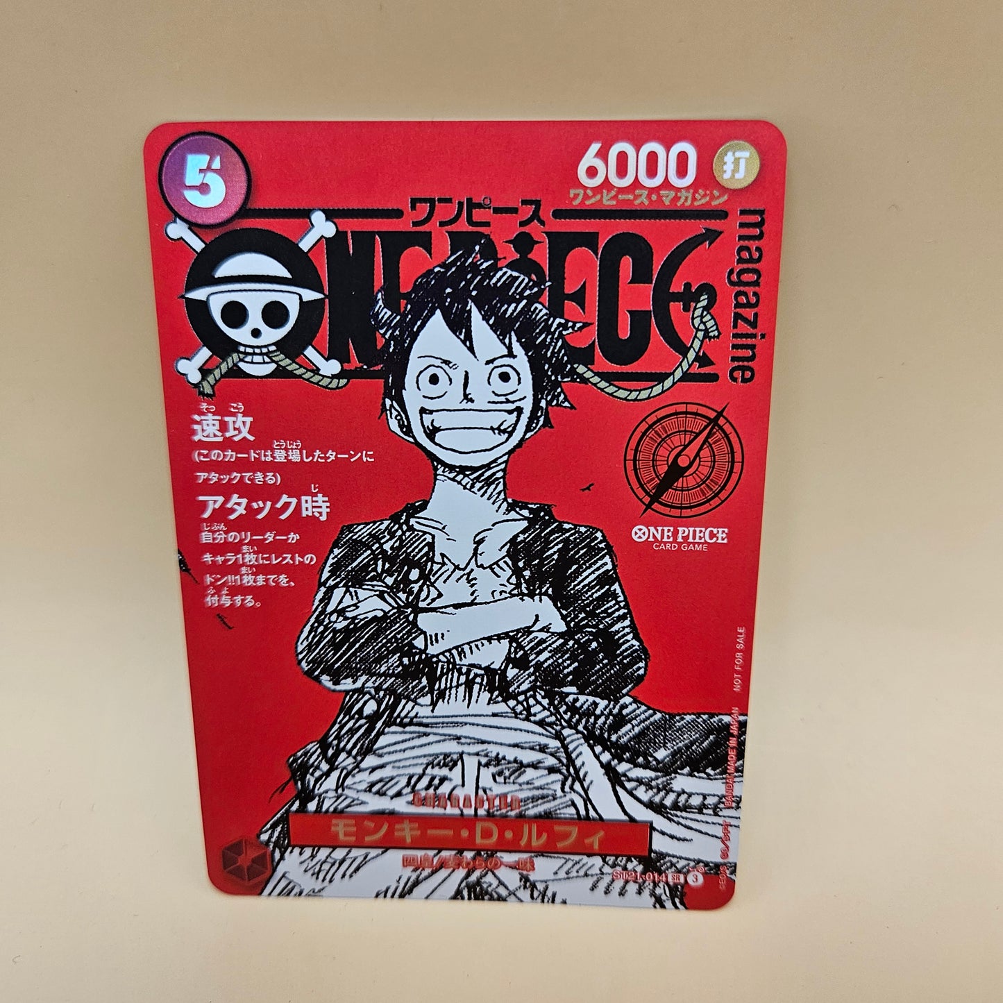 Luffy magazine anniversary card (opened) promo card only