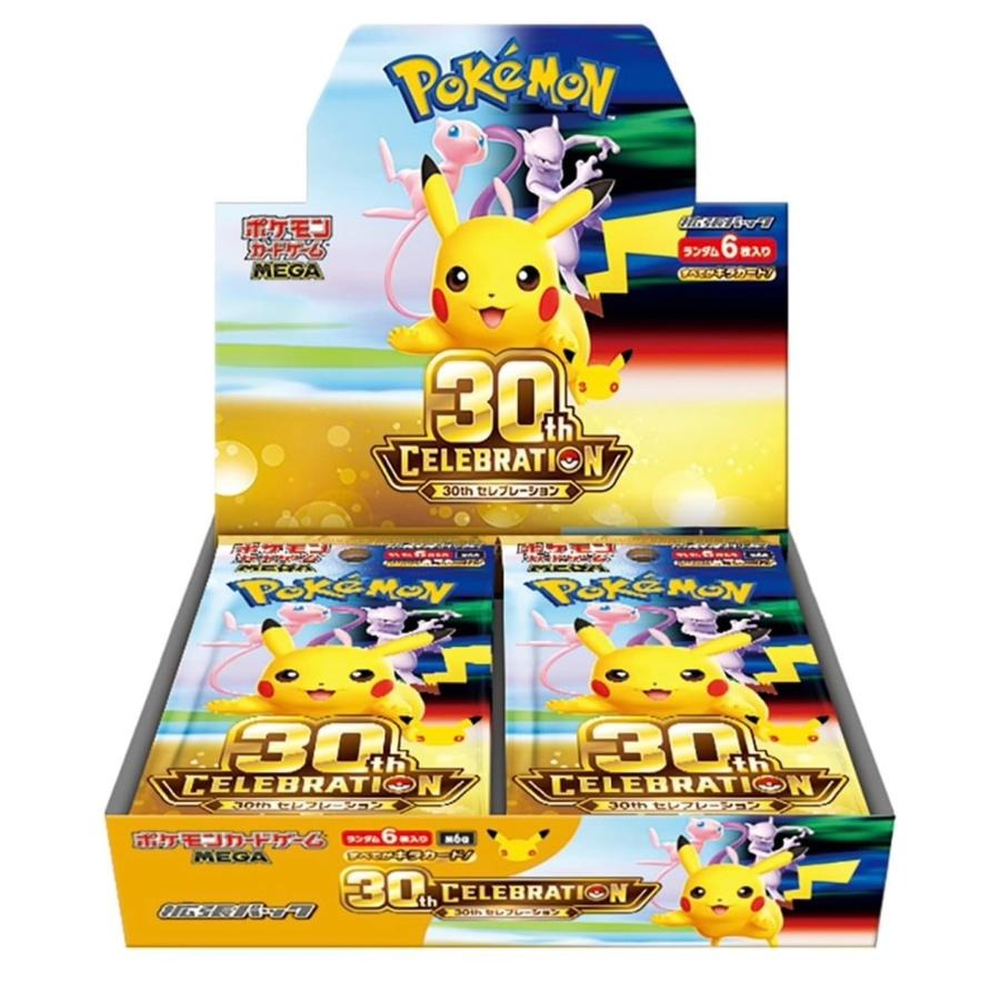 pokemon 30th anniversary japanese booster box - shrink wrapped - preorder