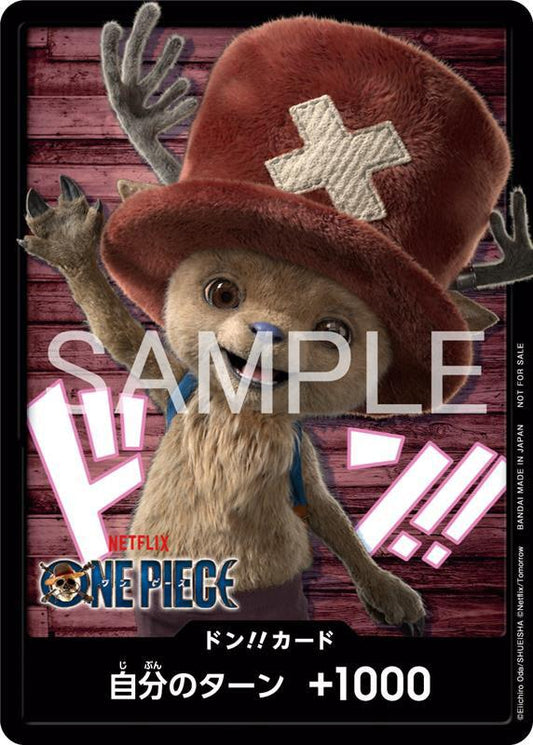Chopper live action don card (japanese)