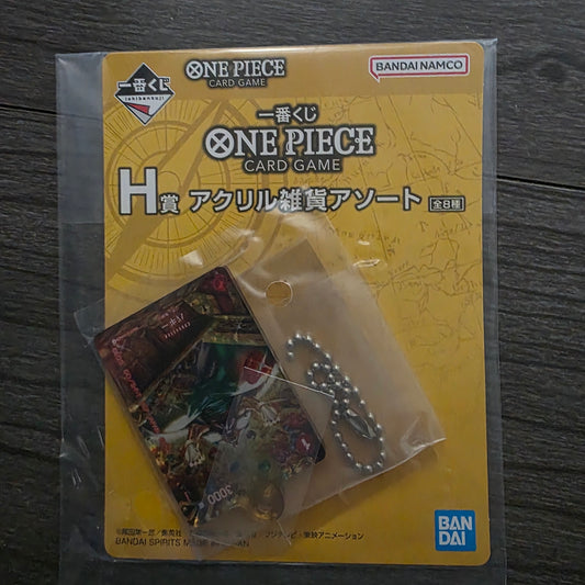 OPTCG keychain (Buggy)
