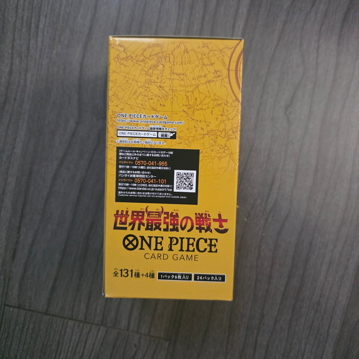 OP-17 Japanese booster box