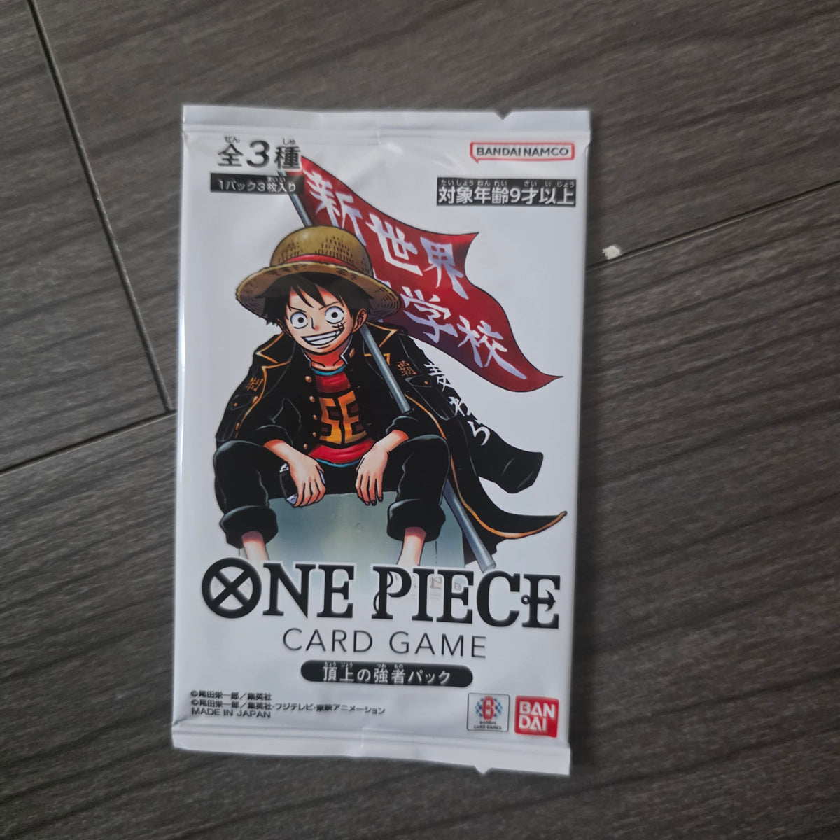 One Piece Promo Saikyo Promo Pack