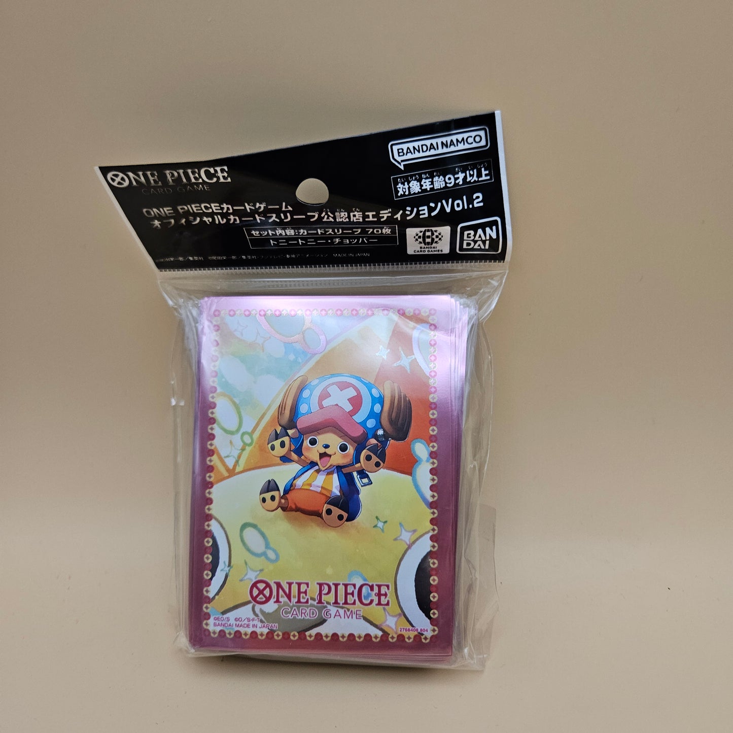 Vol 2 chopper sleeves