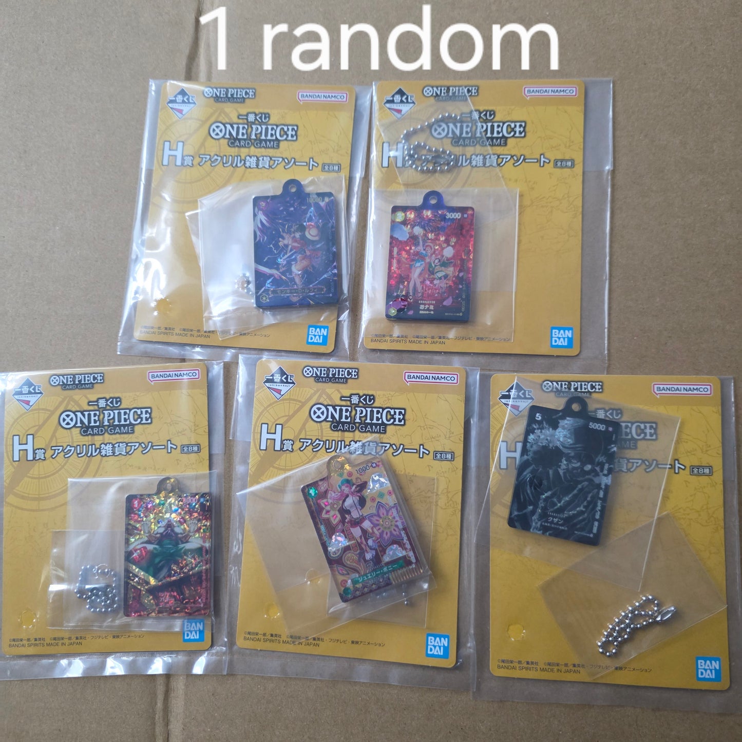 OP japanese goodies bundle #1 (everything in image) Description for details