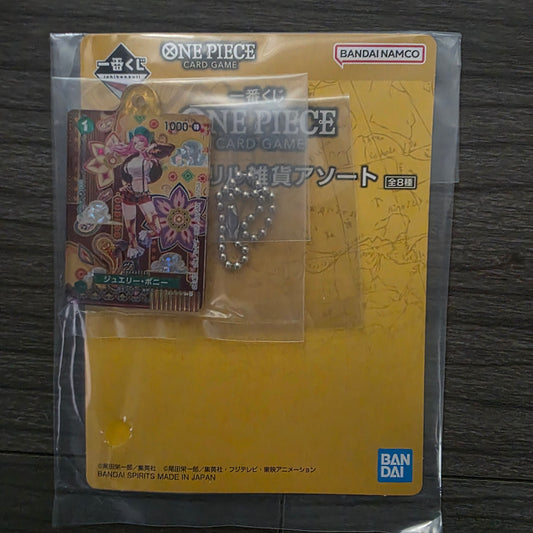 OPTCG keychain (Bonney)