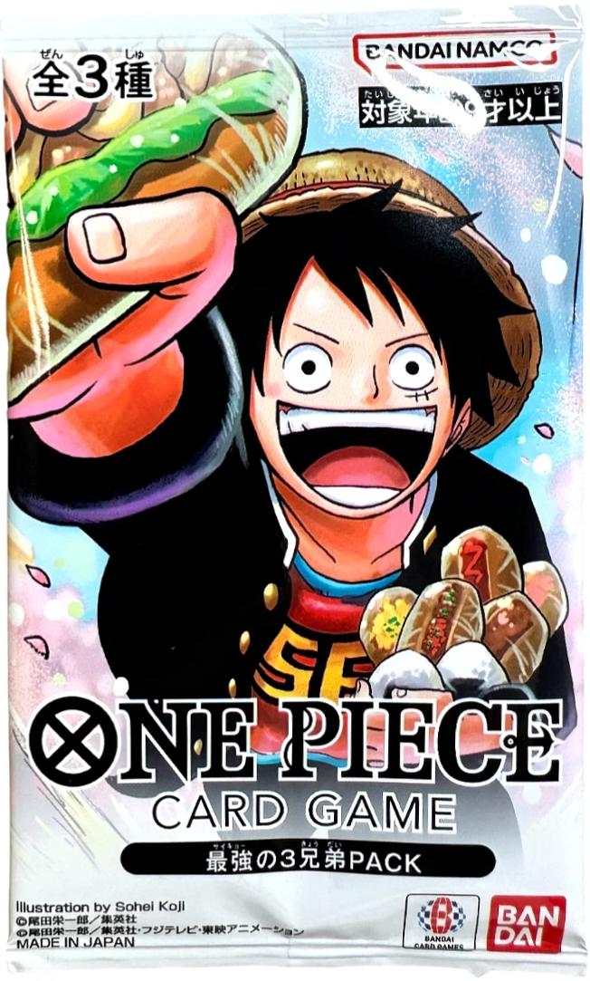 Three strongest brothers promo pack - sealed