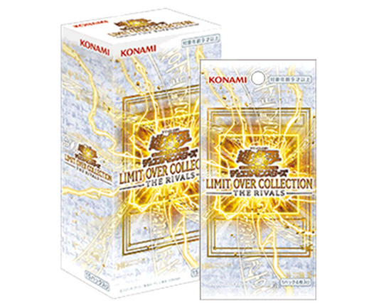 Yugioh limit over collection -the rivals