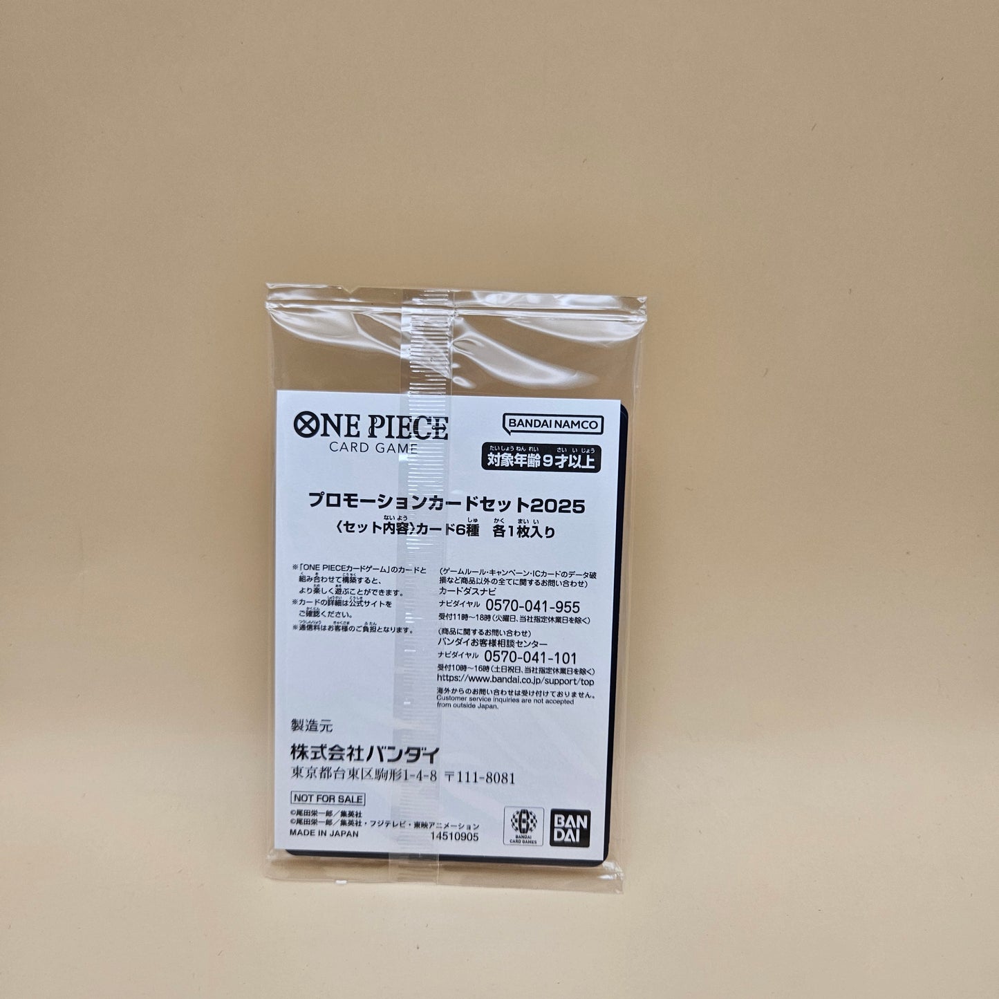 OP promotion card set 2025